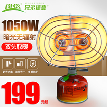 Outdoor heating stove brothers BRS-H22 double head liquefied gas camping winter fishing fire small sun tent heater