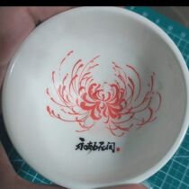 Never rob the game around the steam soul flower wine cup color bowl shake sound with cold color wine cup bowl