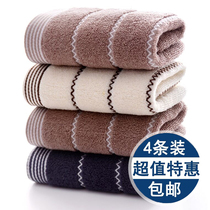 4 towels pure cotton wash face home adult Bath Soft water absorbent non-hair thickening gift cotton towel
