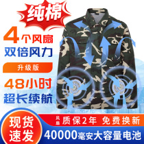 100% cotton four electric fan clothes cooling work clothes mens construction site work with refrigeration air conditioning clothing