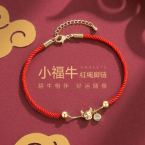 Anklet female summer red rope Sen. 2021 New Life year cattle transfer beads woven ladies foot rope does not fade
