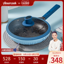 amercook Princess Kelly imported granite non-stick pan frying pan steak pancake special non-stick pan