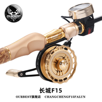  Obes specialty city F15 all-metal raft fishing wheel Magnetic slow-down digital display heavy micro-lead fishing reel Obes
