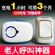 Elderly wireless callers patients living alone elderly people one-button call for help call emergency home Bell