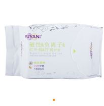 Hunan Haiji Ji Ling Fuyan magnetic negative ion infrared bamboo charcoal sanitary napkin pad 9 packs