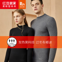 Red Bean Fever Suede High Collar Autumn Clothes Autumn Trousers Mill Wool Male Lady Middle Aged Thickened Warm Underwear Suit Winter