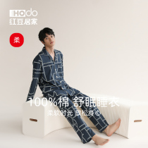 Mens pajamas cotton long sleeves trousers set red beans home size air conditioning clothes loose home wear thin spring and autumn