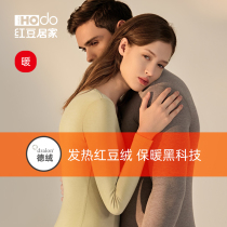 Red Bean Suede Fever Lingerie Duvet Lovers Mens Autumn Clothes Autumn Pants Women Antibacterial Black Tech Beat Bottom Warm Suit Winter