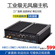 Industrial control host fanless mini XP computer 4200U embedded 6 Serial alignment system fanless industrial host