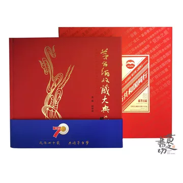 【新品】中国語書籍： 茅台酒 收藏 新版投资大全　酒② 茅台酒收藏：鉴赏投资大全》电子书在线阅读-赵晨-得到APP