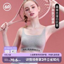 Six bunnies lingerie Woman No Marks Harness Vest Small Chest Movement Beauty Back Bra Large Chest Display Small Bra Suit