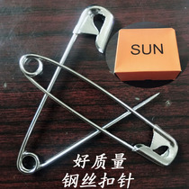 Pure steel wire thickened pin large small safety pin tag clothing fixed wedding instrument insurance buckle paper clip