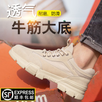  Labor insurance shoes mens breathable and lightweight four seasons steel baotou anti-smashing and anti-piercing safety site welder work summer