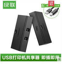  Green union USB printer sharer 2-port switcher Computer sharing U disk mouse 2 in 1 out two cut one conversion
