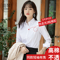 2021 new summer thin white shirt womens short-sleeved professional dress long-sleeved shirt temperament work clothes top
