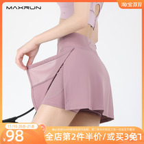 maxrun high waist sports short skirt women loose large size badminton tennis skirt running fitness yoga clothes skirt