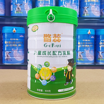 There is a high formula for childrens growth milk powder for 3 to 15 years old and long period of nutritional supplements 800g