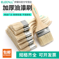 Paint brush Industrial glue brown brush bristle 3 inch 4 inch household cleaning dust removal barbecue pig brush bristle