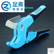 Pneumatic tools PU trachea special scissors PE hose pipe shears Cutting knife Pipe cutter Water purifier pipe shears