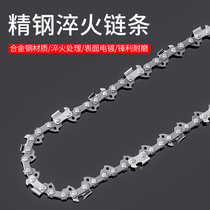 Quenching hand-held electric saw Hand-held saw High-power saw tree chainsaw Household electric chain saw chain small logging saw