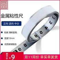 Adhesive scale 1-5m self-adhesive ruler forward and reverse Middle Division ruler with adhesive metal ruler customized without arc