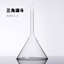  Glass funnel Triangular Transparent funnel Conical funnel Short neck funnel 60mm75 90 100mm