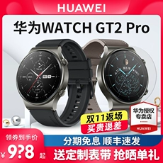 ˳ٷ ˫11ŻݡΪֱWatch GT2Pro˶ֱʱͨ绰gt3proŮˮٷƷ콢