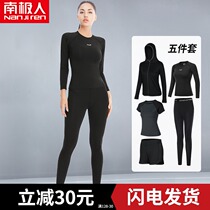 Antarctic people in autumn and winter 2020 new yoga clothes fitness set women plus velvet thick warm sexy morning running clothes