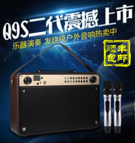 Voice singer Q9S high-power portable outdoor musical instrument wireless microphone singing heavy bass square dance Bluetooth audio