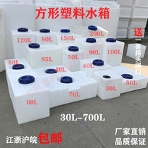 Thickened Food Grade PE Plastic Rectangular Tank Car Caravan Renovation Water Tank Small Household Water Storage Bucket With Lid