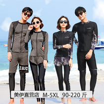 Couple wetsuit plus fat plus size fat mm200 kg split quick-drying sunscreen long-sleeved trousers Surf jellyfish suit