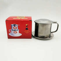 Vietnam original 7Q 8Q 9Q coffee drip pot press stainless steel filter-free coffee filter artifact