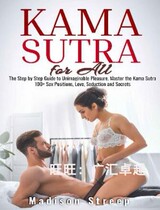 Kama Sutra dian zi shu deng