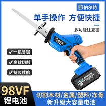 Electric saber saw hand-held multi-function rechargeable lithium reciprocating saw small outdoor household high-power chainsaw