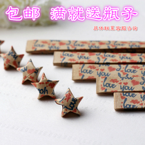 Vintage Kraft paper Stars Origami Lucky Star diy birthday Gift Wishing Star Paper ideas for Stacking Stars