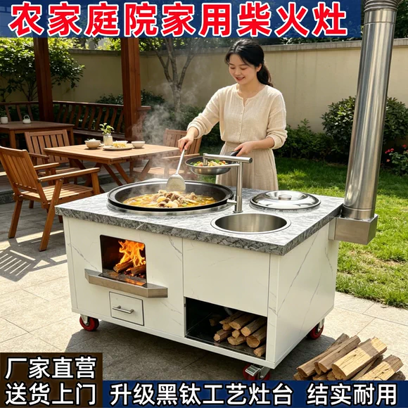 Bếp củi inox titan đen có bồn rửa, không khói, di động cho sân vườn