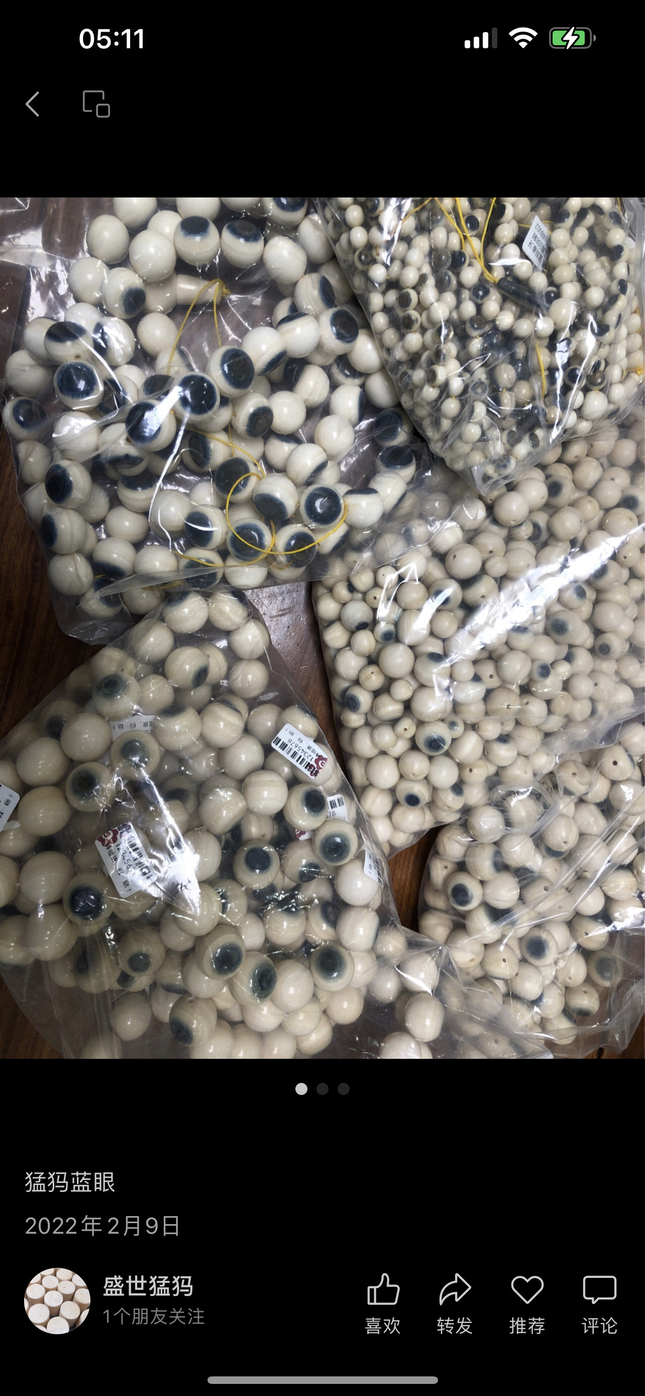 猛犸象牙108颗手串-猛犸象牙108颗手串促销价格、猛犸象牙108颗手串品牌