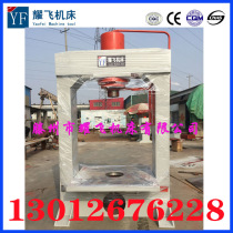 Longmen hydraulic press large double column shaping hydraulic press 100T200 tons 50t20 tons 30 tons 300t Press
