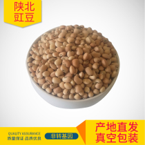 Northern Shaanxi Plateau Special 20 Jiangdou Cowpea Farmers Self-produced Eyebrow Bean Old Variety 5 Jin Miscellaneous Grain