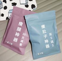 Li jia qi recommended does not rebound quickly triple transformations solve years troubles lazy abdomen buy 5 to 5