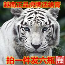 White Tiger Cream from Vietnam White Tiger active mosquito bite Neck shoulder waist and legs Cool refreshing 6 bottles