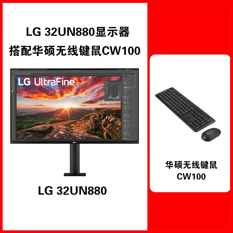 LG 32UN880 31.5Ӣ 4Kʾ IPS HDR Type-CCW100߼