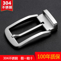 Stainless steel pin buckle mens 304 belt buckle high grade accessories belt head 3 5 3 8cm punch single card