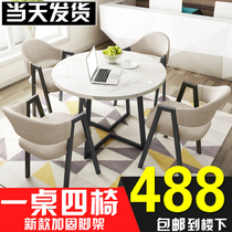 Reception in talks table and chairs Combined guests minimalist office Leisure table Cafeteria Milk Tea Shop Small Family round
