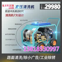 Kailat WS2041BT Honda imported engine power strong ground moss wall advertising figure Crow cleaning etc