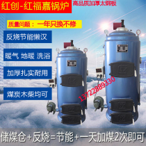 Small household firewood coal-fired boiler hot water heating heating floor heating heating heating anti-burning energy-saving coal storage boiler