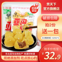 Northeast specialty Yagou sticky bean bag handmade Rhubarb rice glutinous bean bag rice cake snack 625gX2 bag pure year Bean