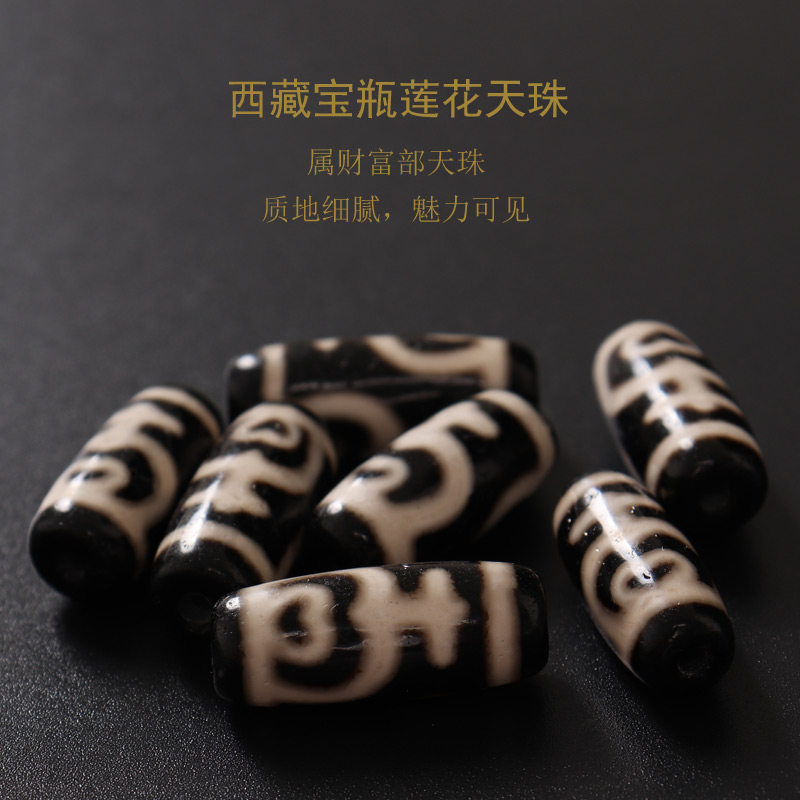 莲花宝瓶天珠-莲花宝瓶天珠促销价格、莲花宝瓶天珠品牌- 淘宝