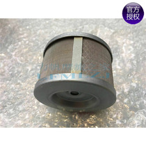  Lifan Motorcycle national fourth edition KPT200 KPM200 KP250 engine original oil filter combination