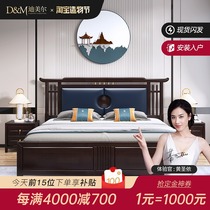 New Chinese bed Solid wood bed Modern Chinese master bedroom double bed 1 8 Zen small apartment Ebony storage wedding bed